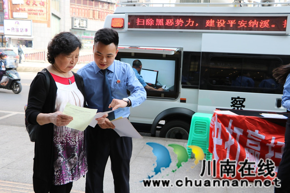 泸州市决战决胜扫黑除恶专项斗争系列纪实（三）：长效常态 长治久安(图2)