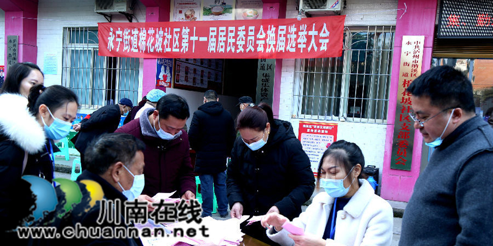 泸州市决战决胜扫黑除恶专项斗争系列纪实（三）：长效常态 长治久安(图3)