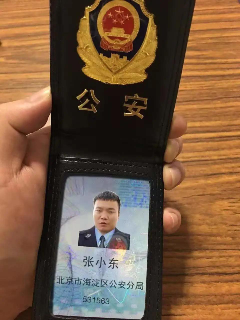 叙永警方与骗子拼速度，全城寻找遭遇电信诈骗女子！(图4)