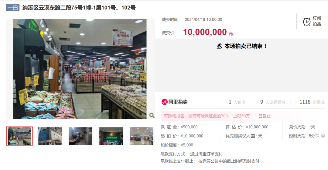 龙马潭区法院1-4月执行到位2亿元！(图8)