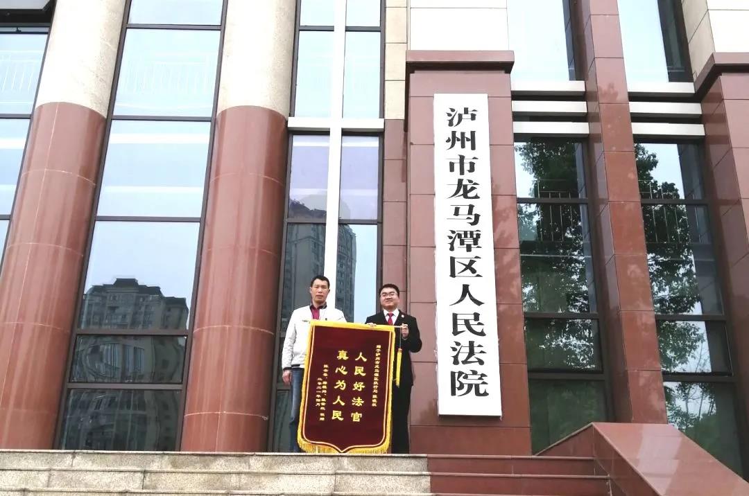 龙马潭区法院1-4月执行到位2亿元！(图21)