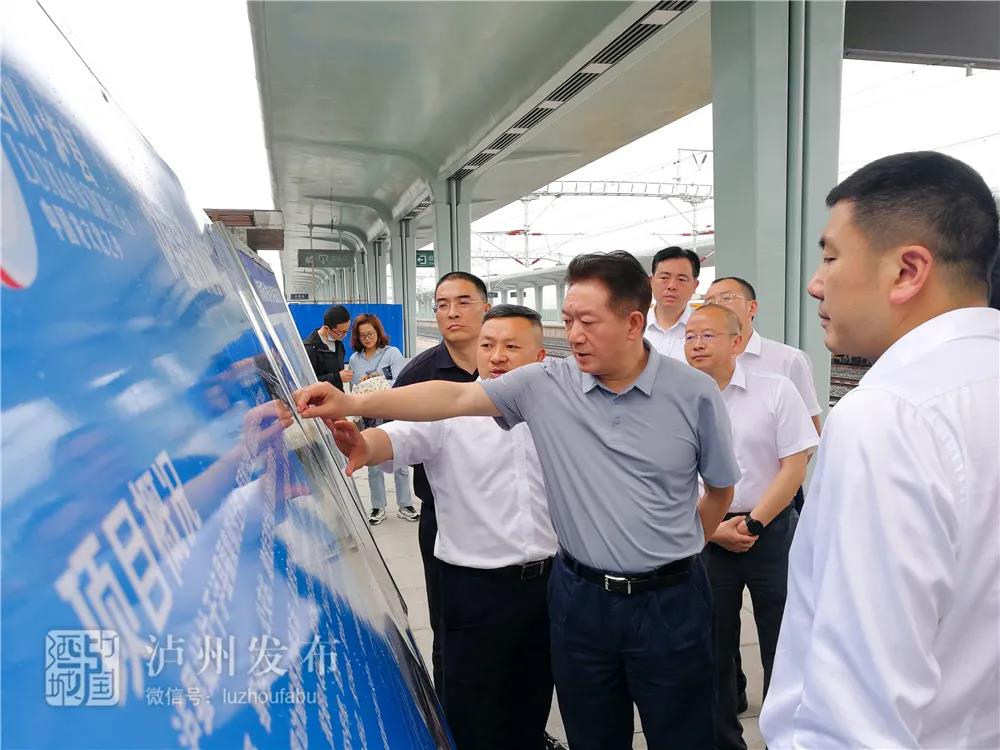 假期不休息，杨林兴督导调研绵泸高铁泸州段建设：全力确保如期通车运营(图1)