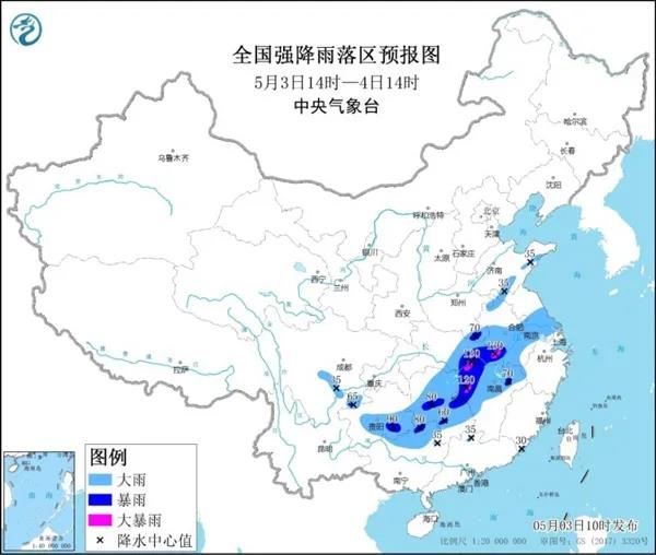 【应急科普】 双预警齐发！假期遭遇极端天气怎么办？(图1)