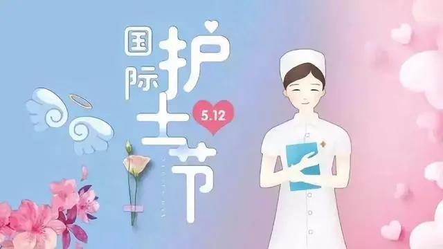 【投票】谁是杏林天使，您说了算？(图1)