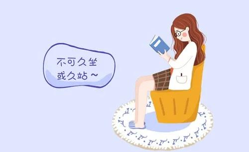 【围观】泸州女教师小腿酸痛1个月，一双美腿险些毁掉(图7)