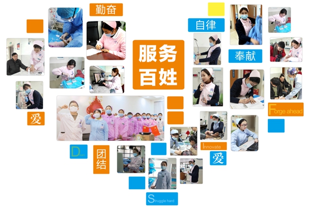 5.12国际护士节，“福欣最美护理团队”网络评选活动开始了！(图1)