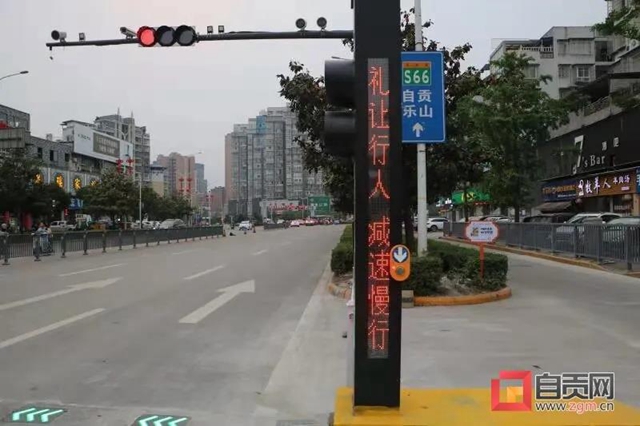 自贡第一条“发光斑马线”落地荣县(图3)