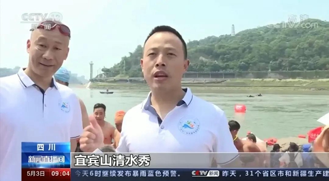 五一假期，宜宾两次亮相央视！(图2)