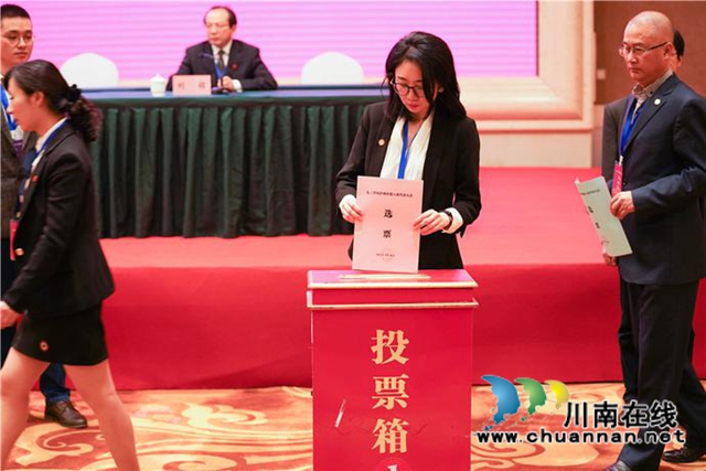 九三学社泸州市第八次代表大会召开(图4) 九三学社泸州市第八次代表大会召开(图4)