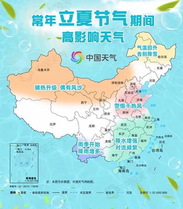 五一我们经历了什么?泸州天气舞台又有大动作!(图4) 五一我们经历了什么?泸州天气舞台又有大动作!(图4)