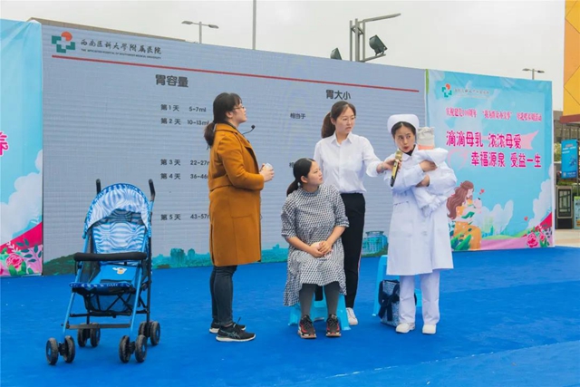 大力倡导母乳喂养,他们精心举办了这场“新手爸妈训练营”!(图4) 大力倡导母乳喂养,他们精心举办了这场“新手爸妈训练营”!(图4)