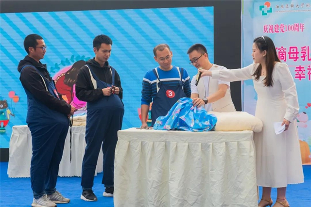 大力倡导母乳喂养,他们精心举办了这场“新手爸妈训练营”!(图6) 大力倡导母乳喂养,他们精心举办了这场“新手爸妈训练营”!(图6)