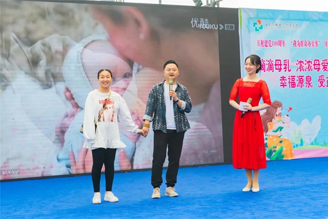 大力倡导母乳喂养,他们精心举办了这场“新手爸妈训练营”!(图9) 大力倡导母乳喂养,他们精心举办了这场“新手爸妈训练营”!(图9)