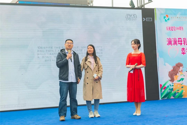 大力倡导母乳喂养,他们精心举办了这场“新手爸妈训练营”!(图12) 大力倡导母乳喂养,他们精心举办了这场“新手爸妈训练营”!(图12)