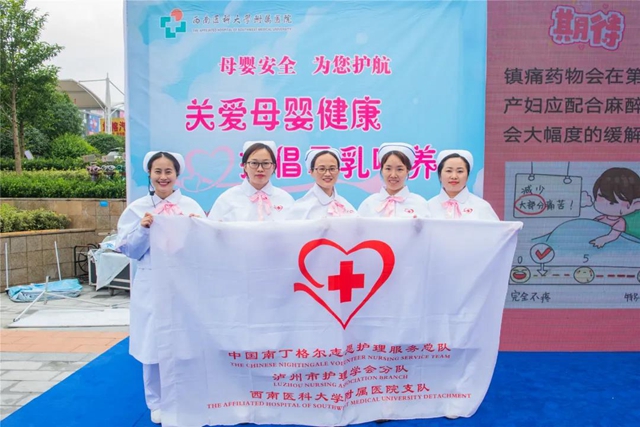 大力倡导母乳喂养,他们精心举办了这场“新手爸妈训练营”!(图17) 大力倡导母乳喂养,他们精心举办了这场“新手爸妈训练营”!(图17)