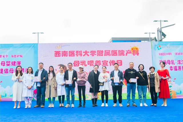 大力倡导母乳喂养,他们精心举办了这场“新手爸妈训练营”!(图16) 大力倡导母乳喂养,他们精心举办了这场“新手爸妈训练营”!(图16)