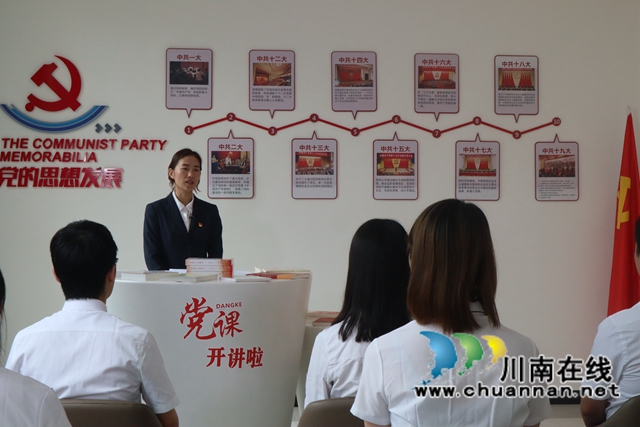泸县：“桂圆媳妇”讲党课，生动实用接地气(图5)