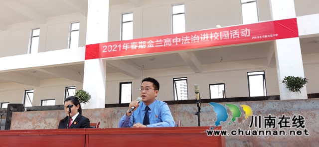 古蔺：护航青春不能等，禁毒庭审进校园(图2)