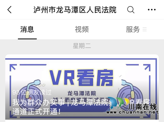 龙马潭区法院1-4月执行到位2亿元(图5) 龙马潭区法院1-4月执行到位2亿元(图5)