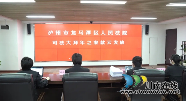 龙马潭区法院1-4月执行到位2亿元(图3) 龙马潭区法院1-4月执行到位2亿元(图3)