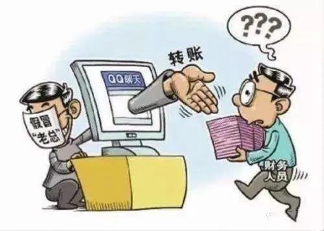 必看！电信诈骗最高发的“10大骗局”（附反诈攻略）(图5)