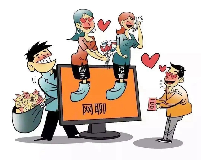 必看！电信诈骗最高发的“10大骗局”（附反诈攻略）(图6)