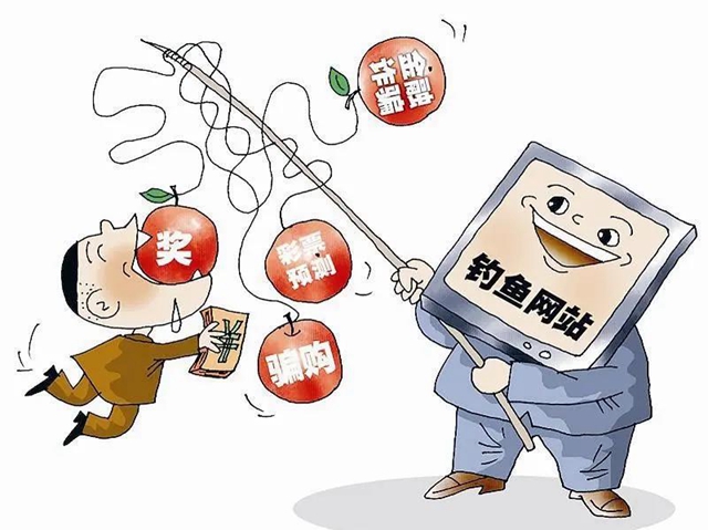 必看！电信诈骗最高发的“10大骗局”（附反诈攻略）(图11)