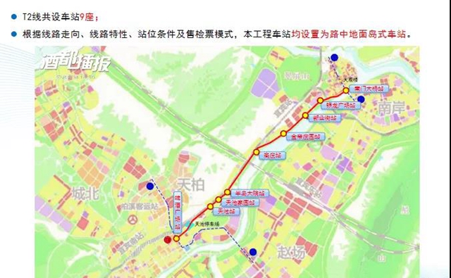 最新！宜宾新增两条智轨线路，已全面开工(图2)