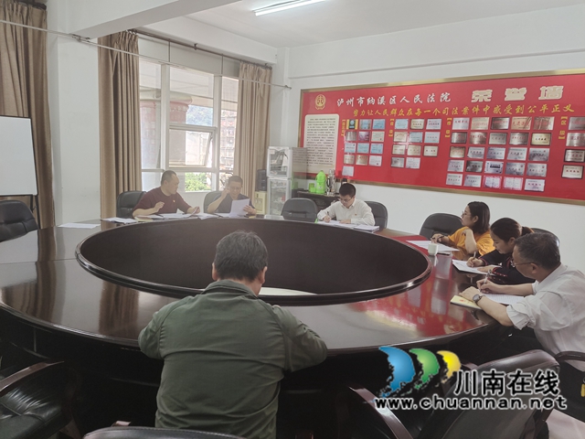 纳溪区法院机关各党支部召开队伍教育整顿专题组织生活会(图1) 纳溪区法院机关各党支部召开队伍教育整顿专题组织生活会(图1)