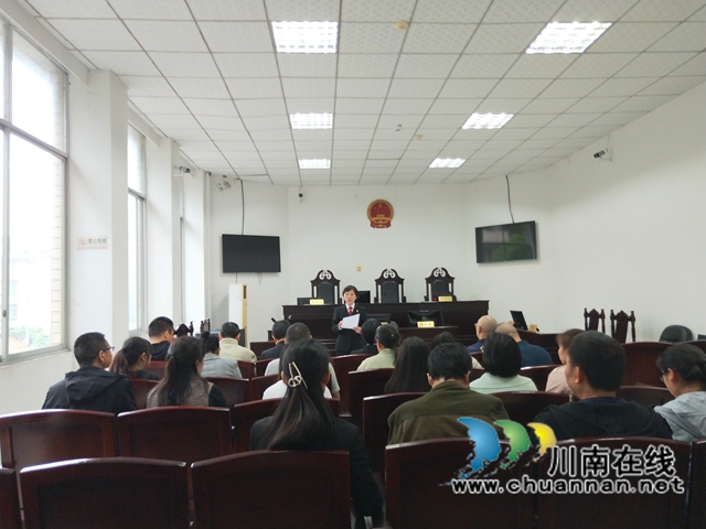 纳溪区法院机关各党支部召开队伍教育整顿专题组织生活会(图2) 纳溪区法院机关各党支部召开队伍教育整顿专题组织生活会(图2)