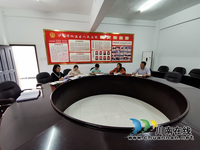 纳溪区法院机关各党支部召开队伍教育整顿专题组织生活会(图3) 纳溪区法院机关各党支部召开队伍教育整顿专题组织生活会(图3)