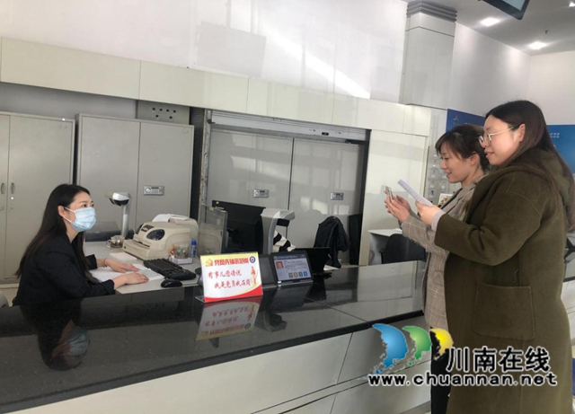 党史天天学，你问我来答！泸州市不动产登记中心拓展学习方式抓好党史学习教育(图2)