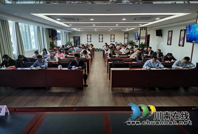 泸州市不动产登记中心举办党史学习教育专题培训(图2)