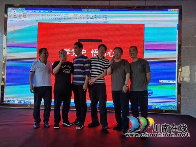 泸州市国土资源执法监察支队开展“学党史 悟初心”主题活动(图1)