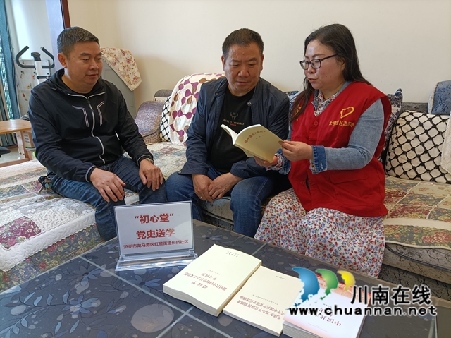 龙马潭区红星街道长桥社区：人大代表尽职责，心系群众办实事(图3)