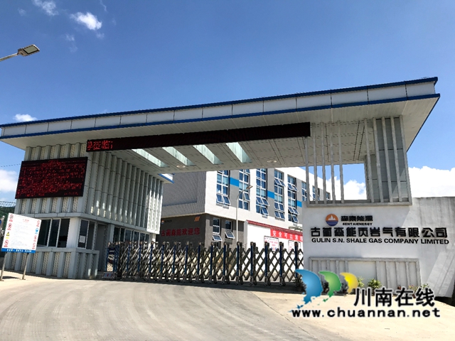 古蔺县大寨苗族乡：学党史，促产业，实现乡村振兴(图6)