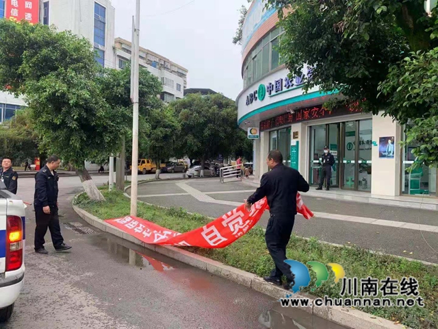 龙马潭区综合行政执法局:迎国卫复审,我们干在前,走在前!(图2) 龙马潭区综合行政执法局:迎国卫复审,我们干在前,走在前!(图2)