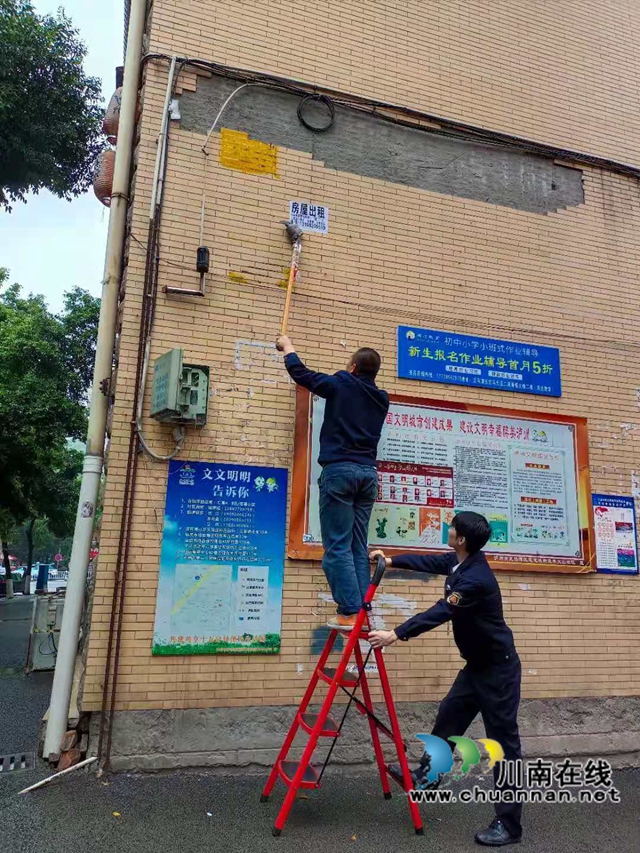 龙马潭区综合行政执法局:迎国卫复审,我们干在前,走在前!(图7) 龙马潭区综合行政执法局:迎国卫复审,我们干在前,走在前!(图7)