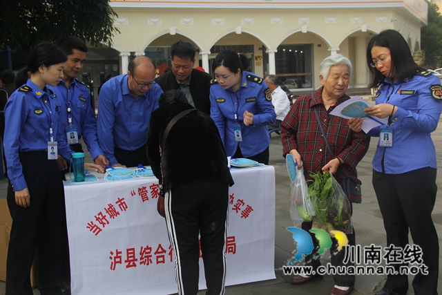 泸县综合行政执法局：倾听民声，为群众办实事(图1)