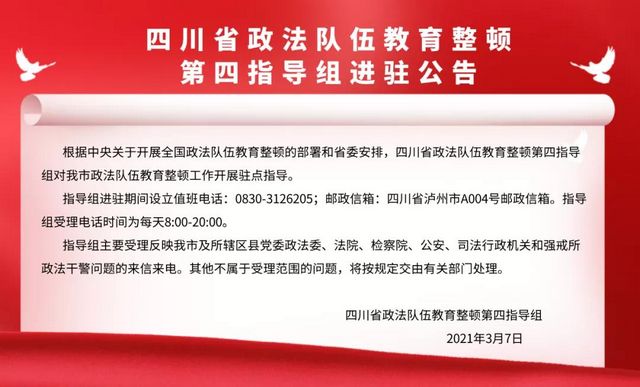 古蔺公安破获全市首例非法经营“笑气”案