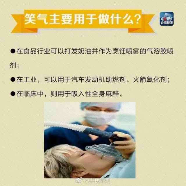 古蔺公安破获全市首例非法经营“笑气”案(图13)