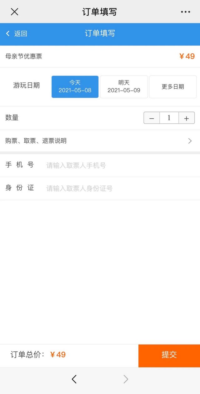 来了！你们关心的自贡灯会节日优惠+闭园检修时间(图9)