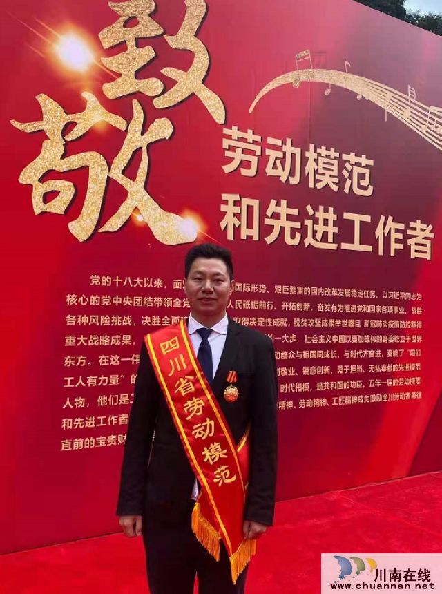 合江县:返乡创业种荔枝,合江飞出领头雁(图1) 合江县:返乡创业种荔枝,合江飞出领头雁(图1)