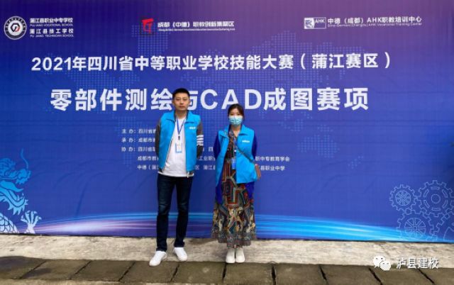 泸县建校·省赛夺魁·进军国赛(图6)