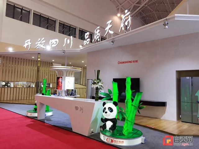 优秀！自贡产品亮相国内首届消博会(图4)