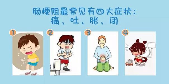 腹痛时会感觉有肠蠕动,急性机械性肠梗阻患者腹痛时能听见肠鸣音亢进