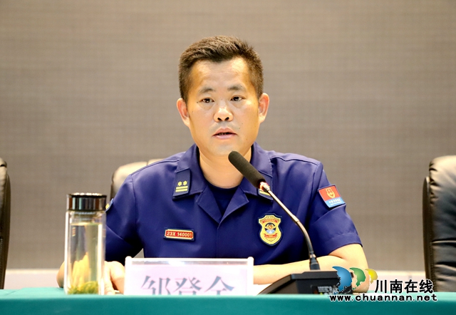 泸州市召开社会消防技术服务机构监督管理工作会(图2)