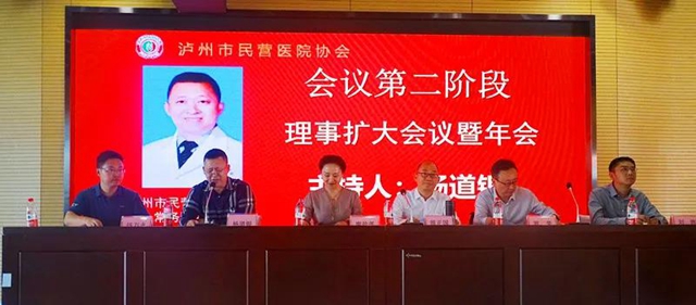 泸州久正骨科医院医护人员荣获泸州市民营医院协会5.12国际护士节先进表彰(图1) 泸州久正骨科医院医护人员荣获泸州市民营医院协会5.12国际护士节先进表彰(图1)