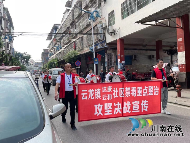 泸县云龙镇：禁毒鼓声急又缓，远离毒品记心间(图4)