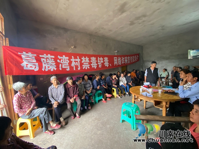 泸县云龙镇：禁毒鼓声急又缓，远离毒品记心间(图6)